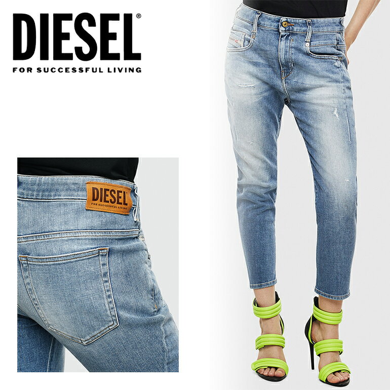 DIESEL ディーゼル　レディース ジーンズ 　ボーイフレンドデニム D-FAYZA-0099M BOYFRIEND　パンツ ボトムス