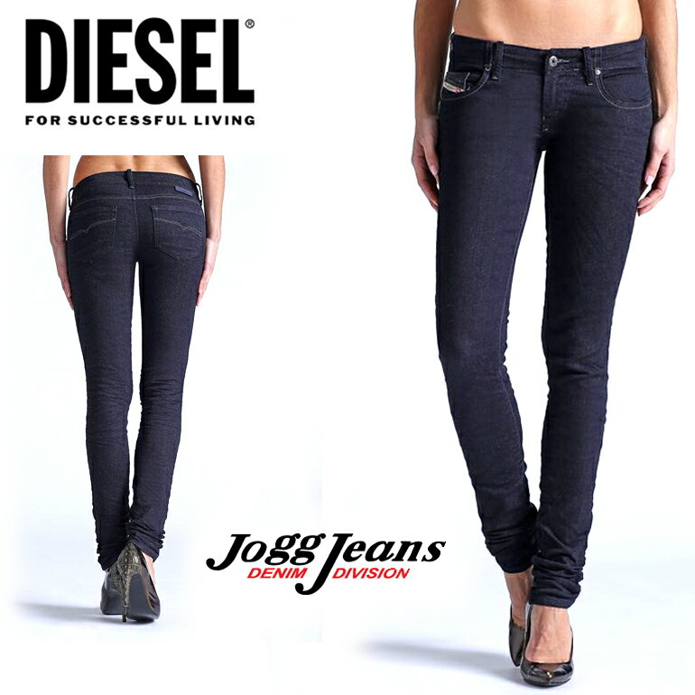 ディーゼル ジーンズ レディース DIESEL ディーゼルレディース スウェット ジーンズ スウェットデニムパンツ ストレッチ GRUPEE-NE 0600V ジョグジーンズ JOGG JEANS リラックス デニム パンツ ボトムス