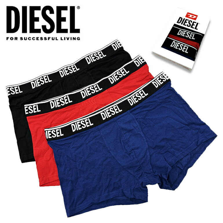 ディーゼル メンズ ボクサーパンツ 3枚セットDIESEL UMBX-SHAWNTHREEPACK-RG BOXER SHORTSA12475-RSFACスタイリッシュ 無地 シンプル ロゴ 下着 パンツ アンダーウェア レッド ブルー ブラック