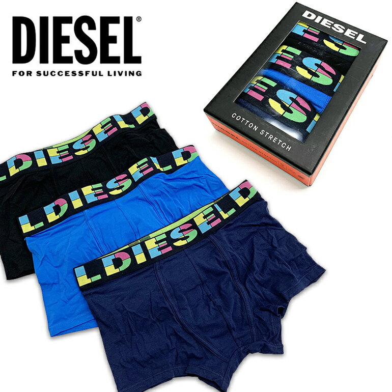 ディーゼル ディーゼル メンズ ボクサーパンツ 3枚セットDIESEL UMBX-DAMIEN THREE PACK-P 00ST3V 0BDAR E5349スタイリッシュ 無地 シンプル ロゴ 下着 パンツ アンダーウェア ブラック　ネイビー　ブルー