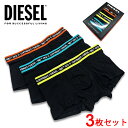 ディーゼル ディーゼル メンズ ボクサーパンツ 3枚セットDIESEL UMBX-DAMIENTHREE PACK-P ST3V 0WBBTスタイリッシュ 無地 シンプル ロゴ 下着 パンツ アンダーウェア