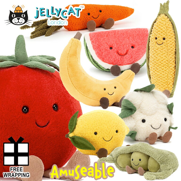 JELLYCAT ジェリーキャット Amuseable 野菜 果物スイカ トマト レモン ニンジン キャロット えんどう豆 バナナ ピーチ 桃 カリフラワー とうもろこし コーンA2W Lemon Tomato Pea in a Pod A2PPOD A2L A2PC A2TM A2BAN A2SWEインテリア プレゼント