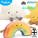 JELLYCAT ジェリーキャット Amuseable sun cloud rainbowA2CL A2RB A2SUN 太陽 雲 虹 レインボー ふわふわの雲かわいい ギフト プレゼント インテリア