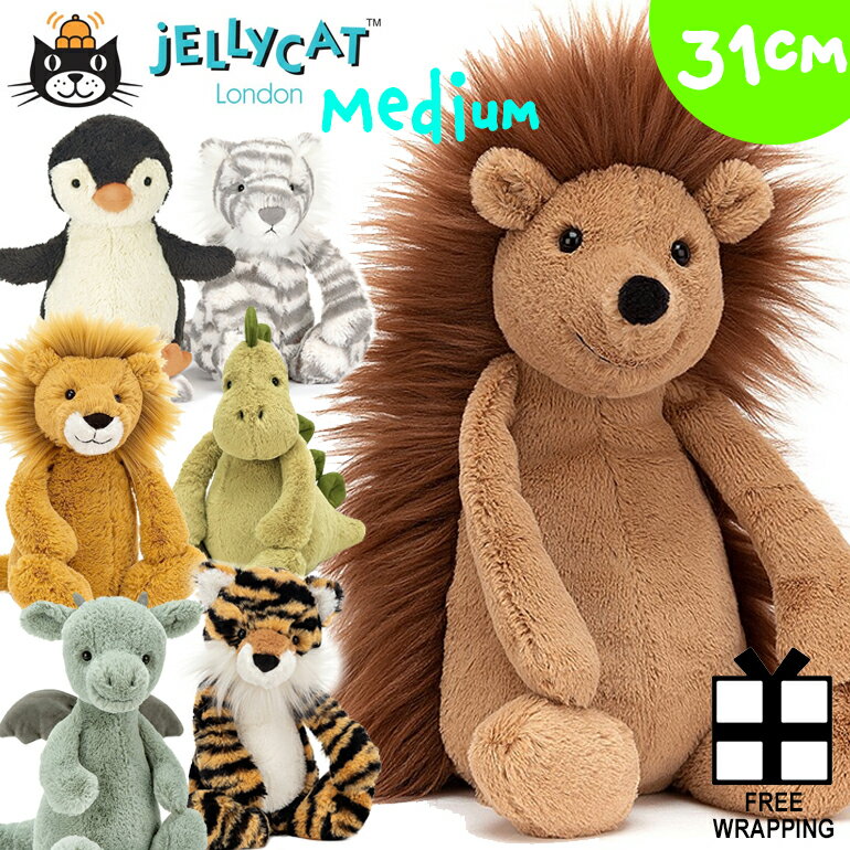 ジェリーキャット バシュフル JELLYCAT ジェリーキャット Bashful Animals バシュフルアニマルBashful Medium ミディアムサイズ Mサイズハリネズミ ペンギン ホワイトタイガー トラ ライオン 虎 寅 恐竜 ドラゴンBAS3SPH WB3M PNM3PNUS BAS3LION BAS3TIG BAS3SNT