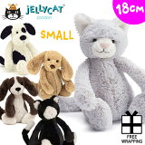 JELLYCAT ꡼å Bashful Animals Хե륢˥ޥBashful Small ⡼륵 S 18cm ɥå   ͥ ǭ åBASS6 եȥȥ