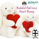 JELLYCAT ジェリーキャット Bashful Bunnies バシュフルバニー BB3LOVE BB6LOVEBashful Red Love Heart Bunny Medium Smallミディアムサイズ Mサイズ 31cm スモール Sサイズ 18cmハート うさぎ うさちゃん バレンタイン白 ホワイト プレゼント かわいい