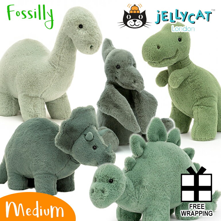 恐竜のぬいぐるみ JELLYCAT ジェリーキャット 恐竜 ダイナソー FOS2B FOS2STEG Medium Fossilly Brontosaurus Triceratops Stegosaurusかわいい ふわふわ 贈り物 ギフト ぬいぐるみ誕生祝い プレゼント 出産祝い インテリア