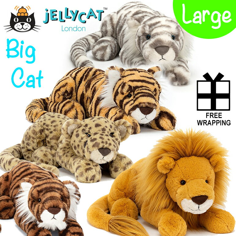 JELLYCAT ジェリーキャット Big Cat Large トラ 虎 寅 タイガー ライオンLouie Lion Taylor Charley Sacha Snow TigerLOU1L TA1T CHAR1C SAC1T TAY1T サチャ・スノータイガー ホワイトタイガー チーターかわいい ふわふわ プレゼント インテリア