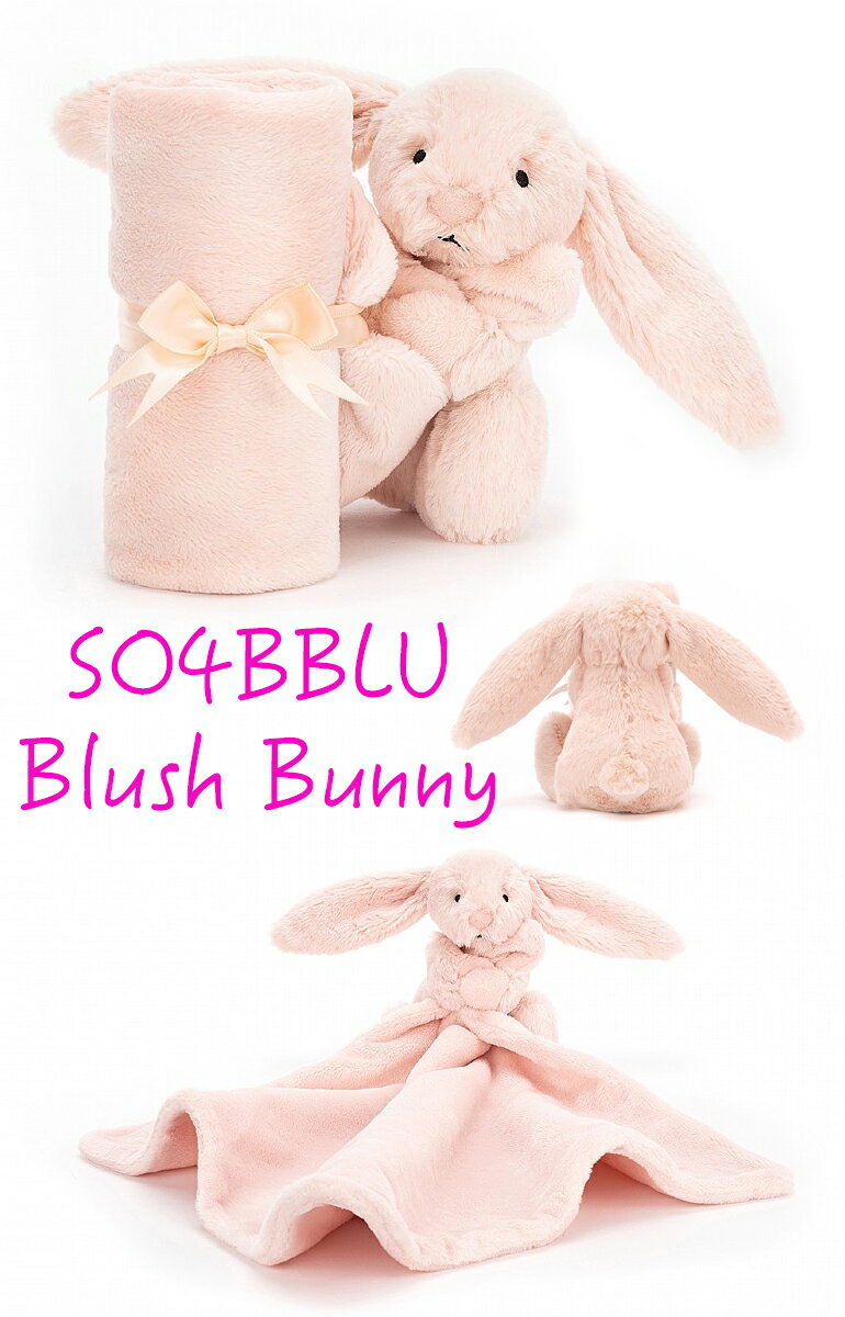 JELLYCAT ジェリーキャット Soother スーザー ブランケット付き タオルバニー うさぎ うさちゃん Bunnyかわいい 出産祝い ギフト 新生児ベビー 赤ちゃん 動物 アニマル プレゼント