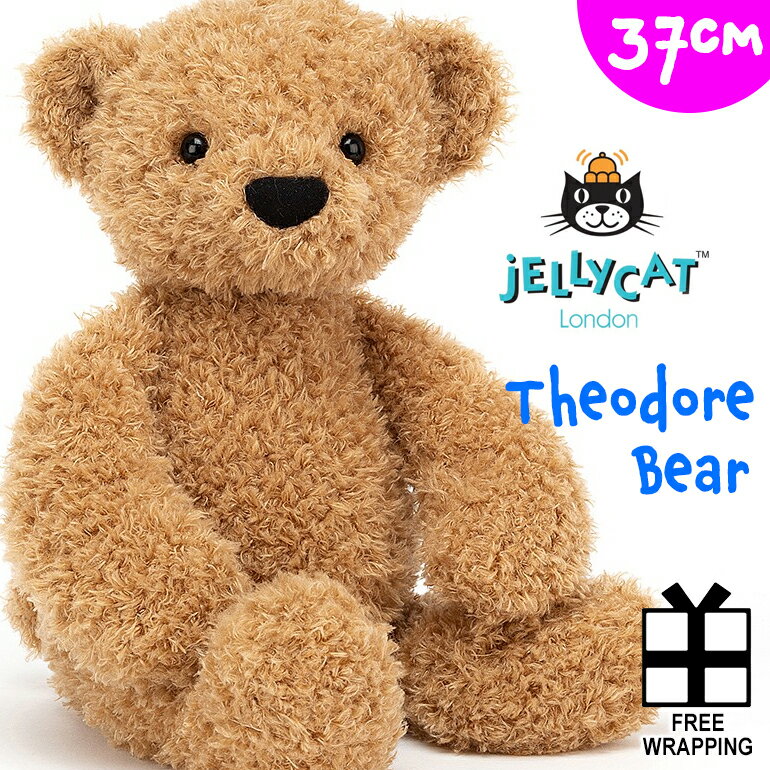 JELLYCAT ジェリーキャット Theodore Bear THE2Bセオドアベア ミディアム クマ テディベアかわいい ふわふわ 贈り物 プレゼント 誕生祝いクマ人形　ぬいぐるみ　赤ちゃんギフト