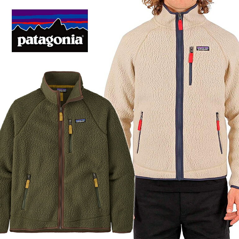 パタゴニア　PATAGONIA　メンズ 　フリース　レトロ22801　Mens Retro Pile Jacketレトロ　パイル　ジャケット　 アウトドア　モコモコ