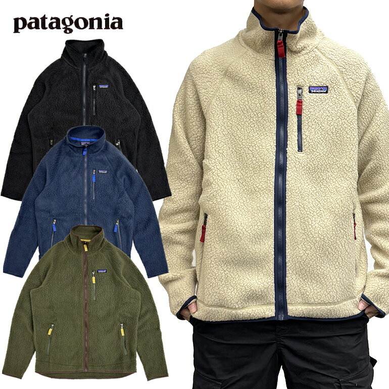 パタゴニア　PATAGONIA　メンズ 　フリース　レトロ22801　Mens Retro Pile Jacketレトロ　パイル　ジャケット　 アウトドア　モコモコ