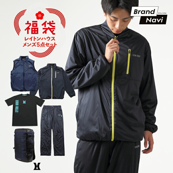 福袋2021年レイトンハウスメンズ防風防寒ジャケットフリースパンツベストTシャツバッグリュックサック5点