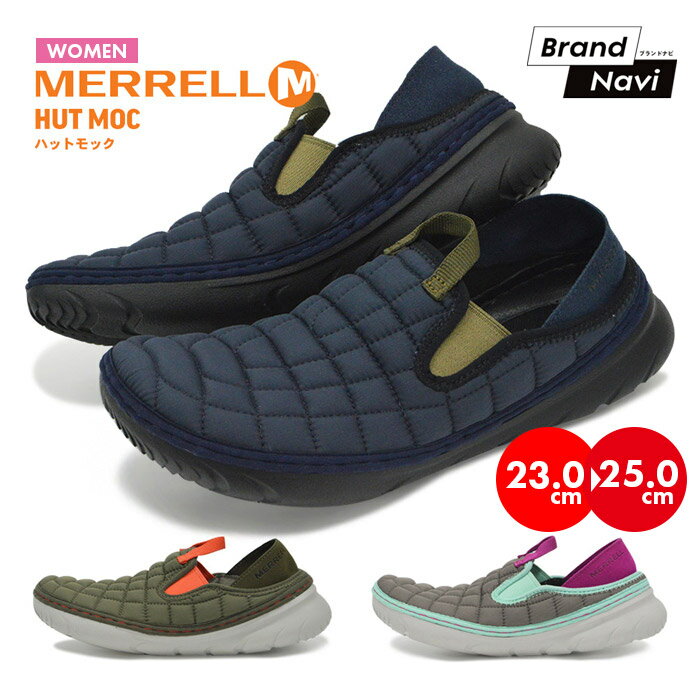 メレル MERRELL ハットモック レディース モックシューズ サンダル HUT MOC テント アウトドア 人気 靴 キャンプ かわいい 履きやすい フェス 山ガール フェス