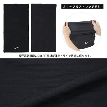 NIKE ナイキ DRI-FIT NECK WRAP メンズ レディース ユニセックス 男女兼用 フェイスマスク ネックウォーマー ヘアバンド ヘアラップ*