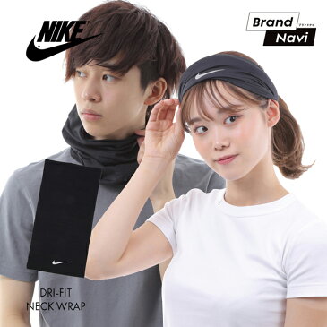 NIKE ナイキ DRI-FIT NECK WRAP メンズ レディース ユニセックス 男女兼用 フェイスマスク ネックウォーマー ヘアバンド ヘアラップ*