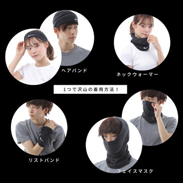 NIKE ナイキ DRI-FIT NECK WRAP メンズ レディース ユニセックス 男女兼用 フェイスマスク ネックウォーマー ヘアバンド ヘアラップ*
