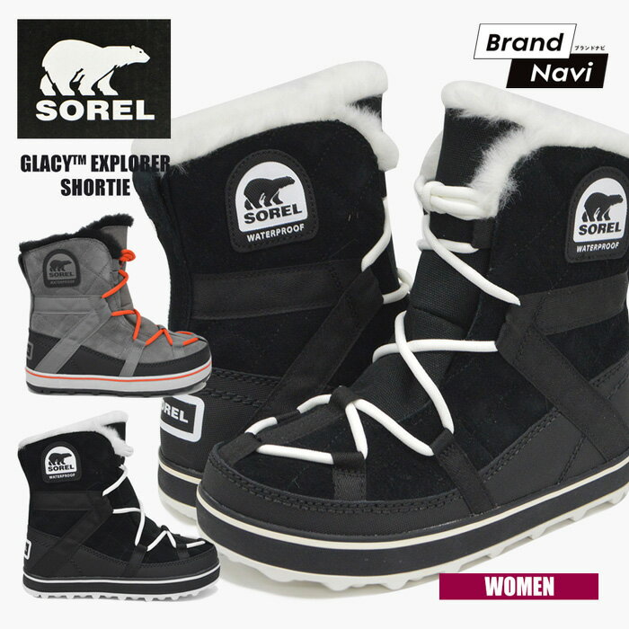 ソレル あったか ウィンターブーツ レディース SOREL GLACY EXPLORER SHORTIE 婦人 女性 雪 ブーツ NL2079 グレイシー 防滑 スノーブーツ 防寒 軽量 防水 インポート 【サイズ交換1回無料】