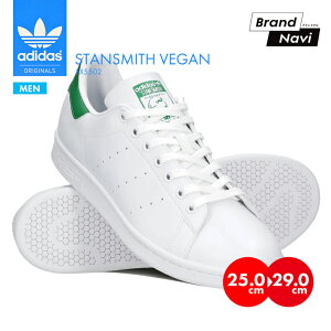 アディダス スタンスミス ホワイト グリーン 白 ヴィーガン スニーカー メンズ STAN SMITH VEGAN サステナブル シューズ adidas 靴 FX5502 おしゃれ おじさん 定番 人気 通学 合皮 ブランドショップ