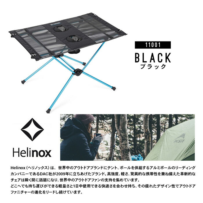 ヘリノックス テーブル ワン 軽量 カップホルダー付き 折りたたみ式 アウトドアテーブル パイプ HELONOX TABLE ONE テーブル 机 台 キャンプ アウトドア 運動会 バーベキュー 軽い 丈夫 おしゃれ コンパクト 簡単 組み立て 簡易 カップホルダー通販格安セール情報 楽天 通販
