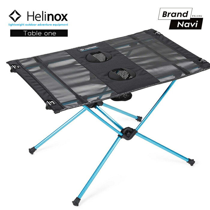 ヘリノックス テーブル ワン 軽量 カップホルダー付き 折りたたみ式 アウトドアテーブル パイプ HELONOX TABLE ONE テーブル 机 台 キャンプ アウトドア 運動会 バーベキュー 軽い 丈夫 おしゃれ コンパクト 簡単 組み立て 簡易 カップホルダー