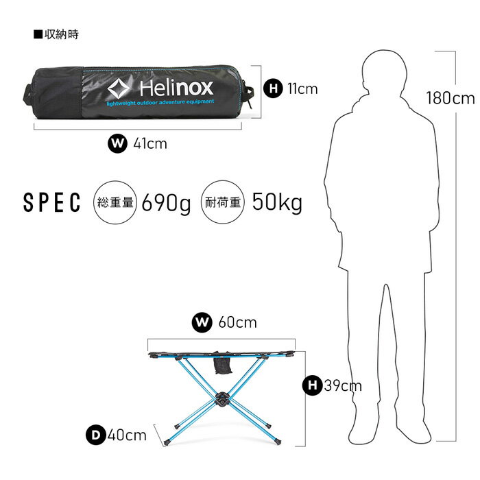 ヘリノックス テーブル ワン 軽量 カップホルダー付き 折りたたみ式 アウトドアテーブル パイプ HELONOX TABLE ONE テーブル 机 台 キャンプ アウトドア 運動会 バーベキュー 軽い 丈夫 おしゃれ コンパクト 簡単 組み立て 簡易 カップホルダー通販格安セール情報 楽天 通販