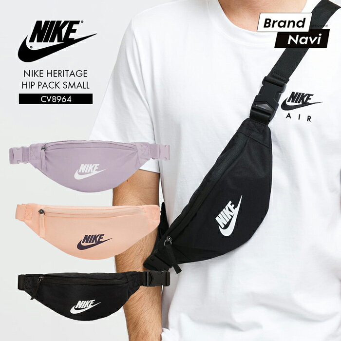 ナイキ ヒップバッグ ショルダーバック ウエストバック サコッシュ カバン ポーチ 鞄 バッグ NIKE HERITAGE HIP PACK SMALL BAG　ヘリテージ