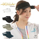 スカラ SCALA 帽子 サンバイザー メンズ レディース 紫外線 UV 対策 日焼け 防止 レジャー スポーツ シンプル 人気 おしゃれ 小顔 シャンプラン ...