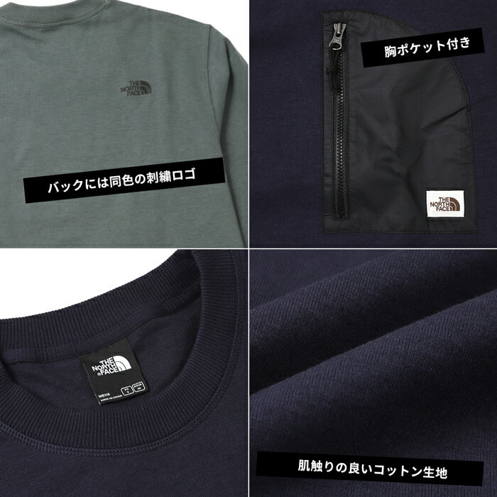 【サイズ交換1回無料】ノースフェイス THE NORTH FACE メンズ NF0A5AZU パーカー ウェア スウェット ジム 紳士 トレーナー セレクトショップ