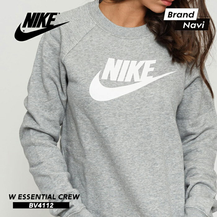 楽天Brand Navi 楽天市場店ナイキ NIKE エッセンシャル フリース クルーネック スウェット BV4112 トレーナー レディース 婦人 ウェア 丸首 スポーツ 【サイズ交換1回無料】