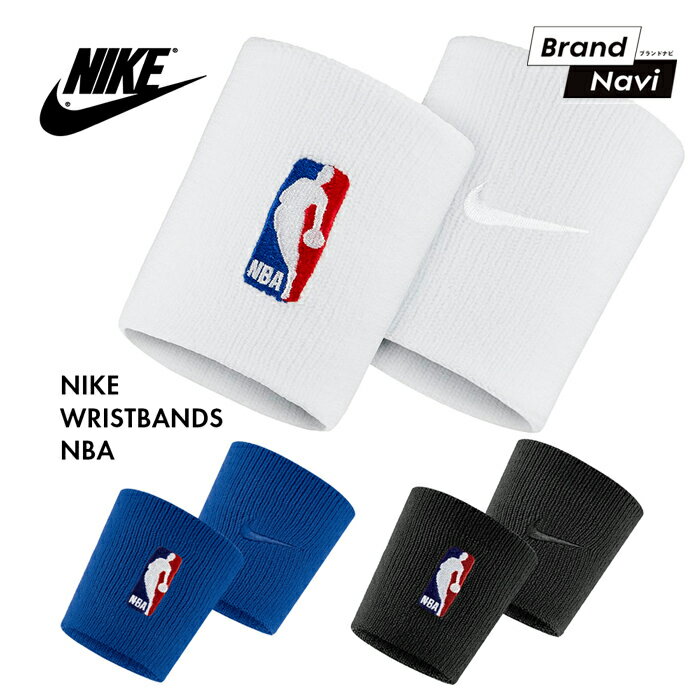 スーパーSALE NIKE ナイキ リストバンド NBA シンプル メンズ レディース 2点セット スポーツ 手首保護 サポーター 汗拭き テニス バスケ 人気ランニング おしゃれ