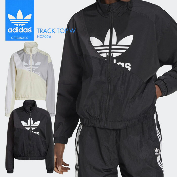 &nbsp; adidas W TRACKTOP(SPLIT TRF) HC7056 / アディダス アディカラー スプリット トレフォイル トラックジャケット スポーティーなナイロンの異素材を組み合わせたファッション性の高いトラックジャケット。 リサイクル素材を使用したサステナブルモデルです。 ゆったりとしたシルエットが今風の1枚。 ・両サイドポケット ・ルーズフィット ・前面にユニークなビッグロゴ ・袖リブ ・トレフォイルロゴの形をしたオリジナル引き手 ※こちらの商品は海外モデルとなっておりますが、 　ご選択いただく枠内に記載のサイズはJPN表記(日本のサイズ表記)となっております。 　ご確認の上ご注文ください。 【素材】 ナイロン100％ 【カラー・品番】 HC7056：ブラック HC7054：ホワイト 【生産国】中国・インドネシア 【ブランド】 adidas／アディダス 旧西ドイツのヘルツォーゲンアウラッハに生まれた製靴販売のダスラー兄弟社を起原とする、歴史あるスポーツブランド。 後に兄弟は別々の会社を設立運営することとなり、アディダス社は弟のアドルフ・ダスラーの愛称アディーから命名されたと言われています。 ※使い始めのうちは色落ちする場合がございます。洗濯の際は、他のものと分けて洗濯ください。 ※生産国は入荷時期によって異なる場合がございます。全て同一品番として管理をしており、 　お選びいただくことはできかねますこと予めご了承ください。 アディダス　人気モデルで選ぶアディダススタンスミスアディダススーパースターアディダスカントリーアディダスゴルフニューバランス　人気モデルで選ぶニューバランスBB550ニューバランスCT574ニューバランスGM500ニューバランスM2002Rノースフェイス　人気アイテムで選ぶノースフェイスTシャツノースフェイスデイパックノースフェイスウインドジャケットノースフェイスマウンテンパーカー／大きいサイズ ゆったり ブランド adidas アディダス レディース 女性 婦人用 婦人 男女兼用 シンプル ユニセックス ウェア トップス トラックジャケット 長袖 ブラック 黒 グレー スポーツ バスケ バスケットボール バドミントン ランニング ウォーキング フィットネス ジム トレーニング ヨガ アウトドア テニス ゴルフ ダンス サッカー ジョギング 大きいサイズ 練習着 ダンス着 ストリート 競技用 ジャージ ジャケット パジャマ ルームウェア シミラーコーデ シミラールック リンクコーデ お揃い カップル 夫婦 ペアルック メンズライク ファッション ギフト プレゼント ブランドナビ BRAND-NAVI／