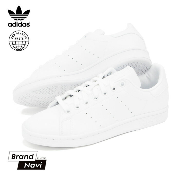 アディダス スタンスミスJ スニーカー ホワイト レディース ジュニア adidas STAN SMITH J FX7520 シューズ 23cm〜25.5cm 靴 通学 学生 サステナブル SDGs セレクトショップ