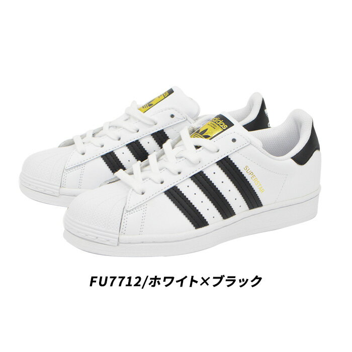 adidas アディダス スニーカー レディース ジュニア スーパースターJ 金ベロ シューズ 靴 ホワイト オリジナルス SUPER STAR J 黒ライン 学生 定番 3本ライン 80s 人気 ブランド 白靴 セレクトショップ