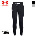 アンダーアーマー UNDER ARMOUR UAライバルフリース ジョガー 1356416 001 035 ブラック グレー 大きめ ゆったり着用タイプ 裏起毛 トレーニングウエア スウェットパンツレディース ウィメンズ 婦人 女性 【サイズ交換1回無料】