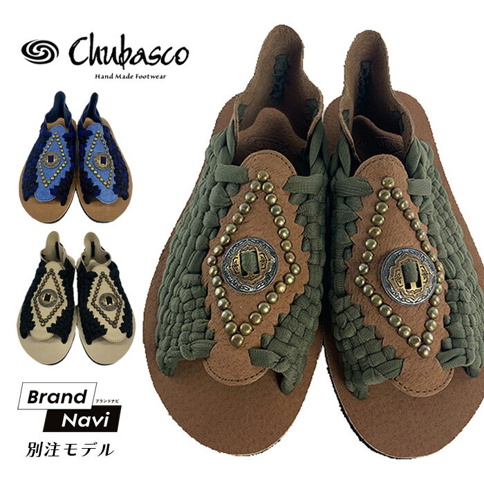 ǥ Х CHUBASCO եå  ˥å  ǥ ƥå  AZTEC CONCHO 륫 ӡå  ӡ  ͵ ȥ  ⤭䤹