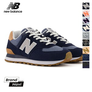 ニューバランス WL574 NEW BALANCE 574 人気 ブランド メンズ レディース スニーカー レア 靴 スポーツ おしゃれ シューズ 500シリーズ 500番 男女兼用 秋ファッション 大きいサイズ 日本未発売 送料無料 セレクトショップ