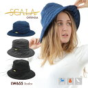 スカラ SCALA 帽子 バケットハット レディース 紫外線 UV 対策 日焼け 防止 レジャー 撥水 レイン シンプル 人気 おしゃれ 秋 冬 小顔 オーテン...