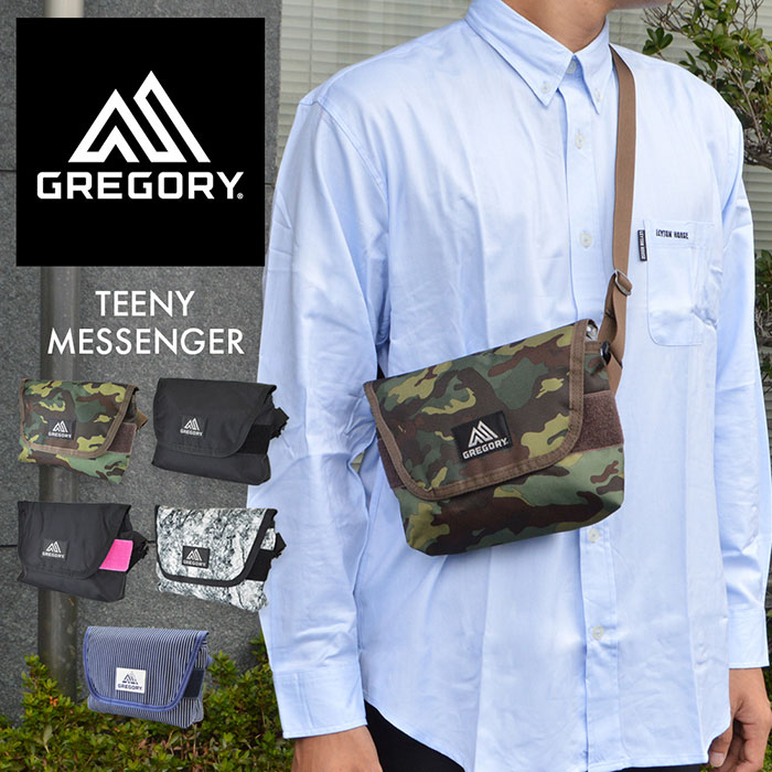 グレゴリー メッセンジャーバッグ レディース グレゴリー メッセンジャー ショルダーバッグ アウトドア 人気 GREGORY TEENY MESSENGER おしゃれ かわいい ブラック 迷彩 ストライプ