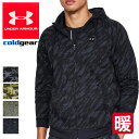 パーカー メンズ アンダーアーマー スウェット フリース フルジップ UNDER ARMOUR カモRIVAL FLEECE CAMO FZ HOODY UA 1329748