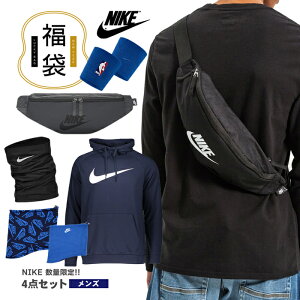 福袋 2023年 ナイキ nike おすすめ 人気 ウエストバッグ サステナブルマテリアルロゴパーカー 2個セットNBAリストバンド 防寒ネックウォーマー 数量限定 4点セット お得