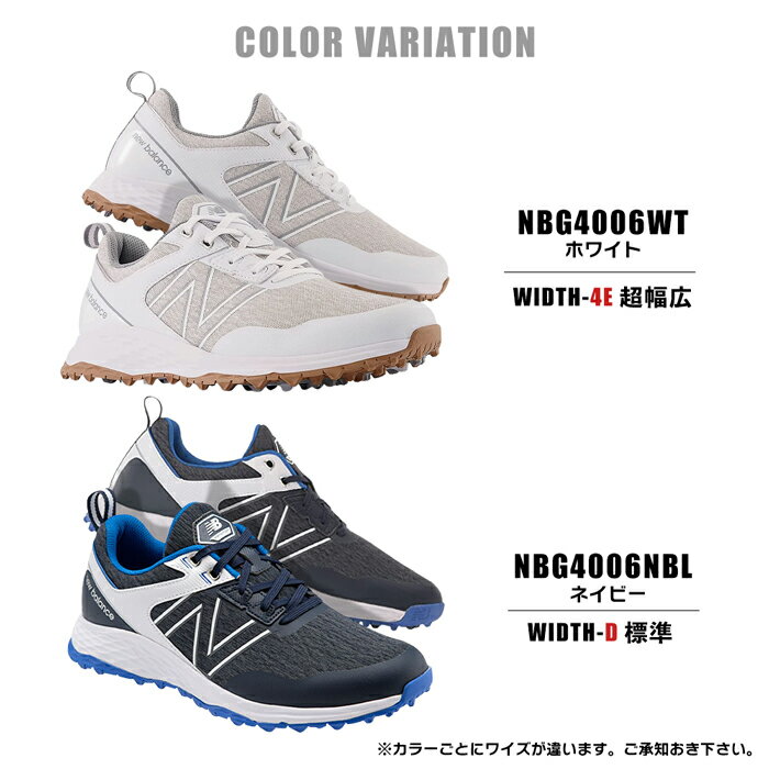 ニューバランス ゴルフ シューズ メンズ new balance NBG4006 スニーカー スパイクレス 防水 メッシュ シューレース スポーツ ウォーキング 大きいサイズ 履きやすい 幅広設計 ホワイト グレー ヘザー ブルー ネイビー【サイズ交換1回無料】