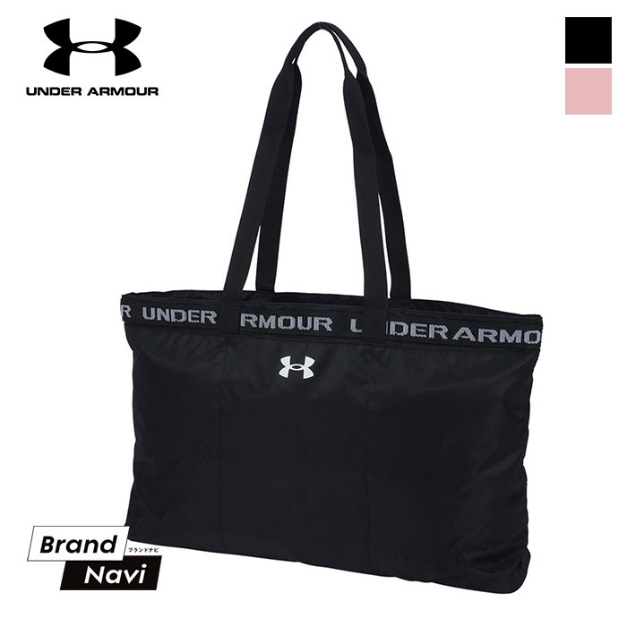 メンズ レディース 撥水防汚加工 アンダーアーマー トートバッグ UNDER ARMOUR フェイバリット 20リットル 買い物 リュックサック 20L 1369214 普段使い スポーツ ヨガ ジム バスケ 通学 通勤 …