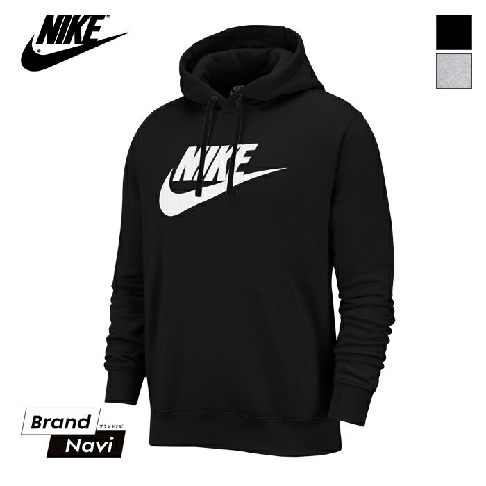 ナイキ パーカー メンズ ナイキ NIKE クラブフリース プルオーバー パーカー NSW CLUB HOODIE BV2973 フーディー トレーナー メンズ 紳士 ウェア 【サイズ交換1回無料】