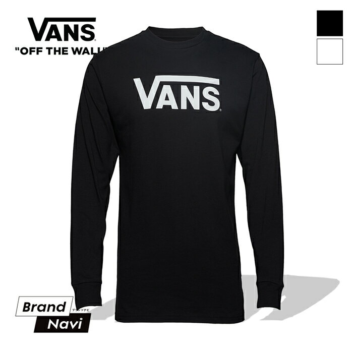 ブラックフライデー★ VANS バンズ メンズ ロンT トップス ロングスリーブ ロング Tシャツ 綿 コットン 長袖 リブ袖 ジム ダンス スケボー ストリー...