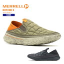 メレル MERRELL ハットモック2 メンズ 紳士 男 アウトドアシューズ 靴 モック スリッパ サンダル キャンプ スリッポン hutmoc おしゃれ 履きやすい カジュアル トレッキング 2WAY 登山 ウォーキング 人気 ブランド