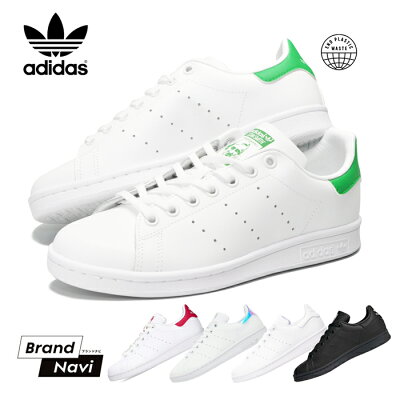 アディダス adidas スタンスミスJ ジュニアモデル スニーカー 白靴 レディース STAN SMITH J FX7519 FX7520 FX7521 FX7522 シューズ 靴 お得 オリジナルス おしゃれ 通学 学生 定番