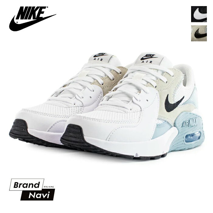 ナイキ NIKE AIR MAX EXCEE CD5432 レディース ジュニア スポーツ スニーカー 靴 エアマックス CD5432 シューズ 白靴 くつ ランニング 【サイズ交換1回無料】