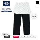\GWセール!/ストレッチパンツ レディース スカート着脱式 2way ジャージ ルームウェア 部屋着 体型カバー ジム ヨガ フィットネス 運動 マラソン 部...