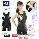 \SALE 16日まで/ フィットネス 水着 レディース フィットネス...(4)